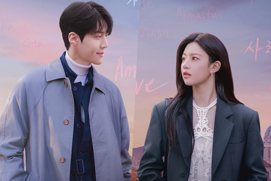 Kim Seon Ho And Go Youn Jung Explore Love Across Borders In New Drama “Can This Love Be Translated?”